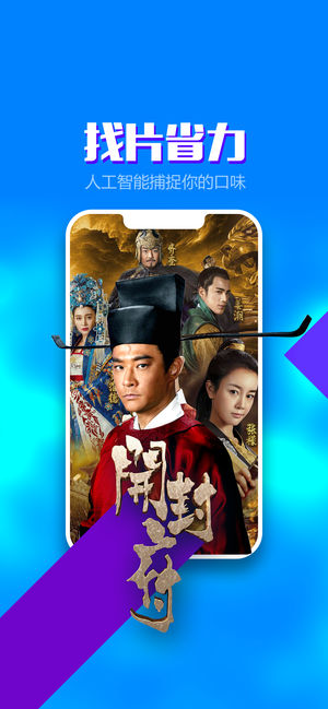 暴风影音下载安装手机版