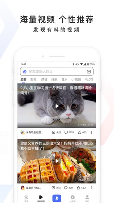 百度2021旧版本下载