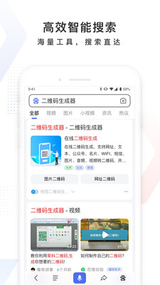 百度2021旧版本下载