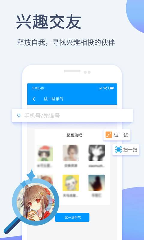 影音先锋在线免费观看