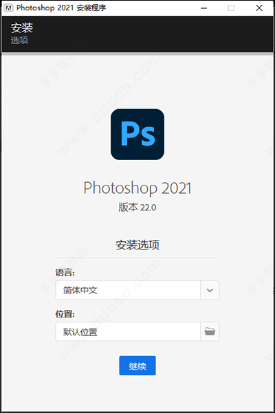 photoshop软件免费下载2021