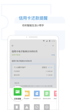 qq邮箱下载2021最新版