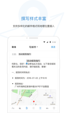 qq邮箱下载2021最新版