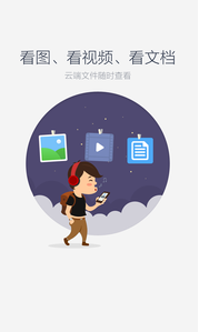 妄鸦小说百度云盘下载