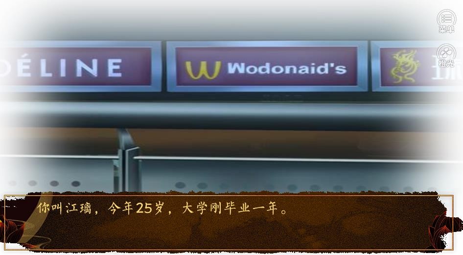 穿越风华绝代