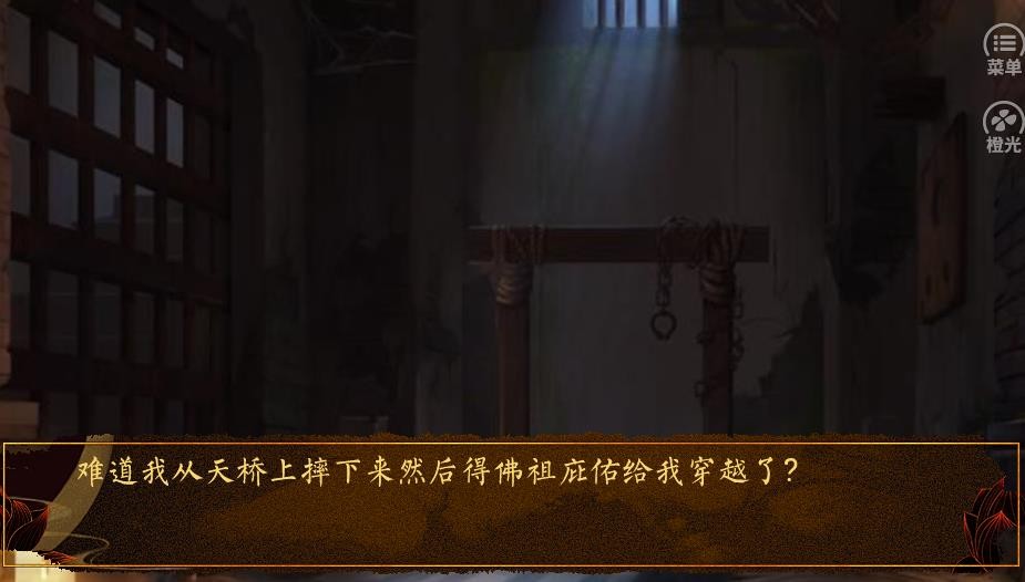 穿越风华绝代