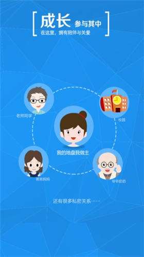 学信网app下载2021最新版
