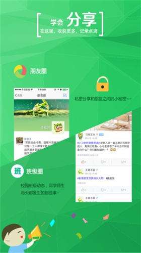 学信网app下载2021最新版
