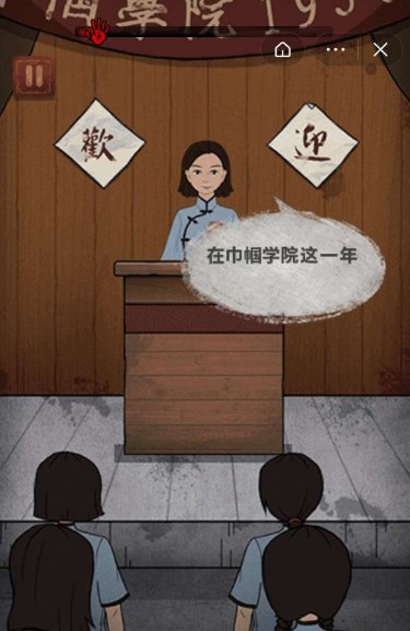女寝异闻