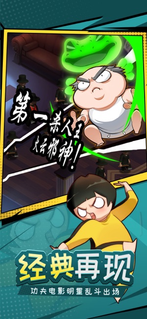 功夫奇遇记兑换码2021