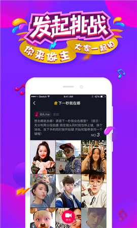 抖音年度报告回顾我的2020