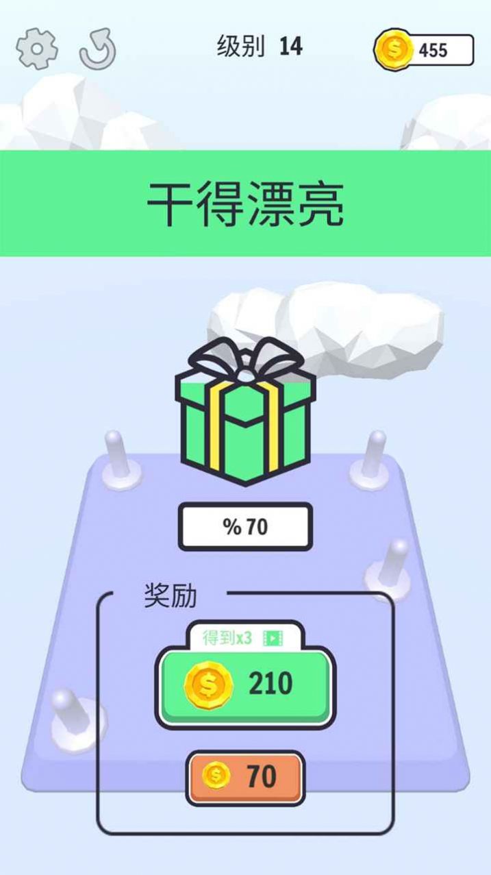 暴走的锁链2021最新版