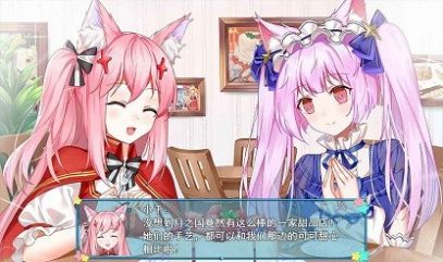 少女冒险记2中文版