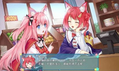 少女冒险记2中文版