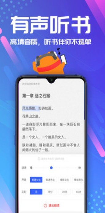 咪读小说网页版