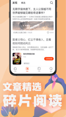 好读小说网