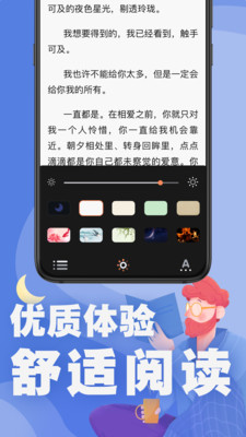 好读小说网