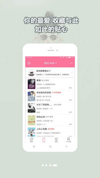 BL小说最新版