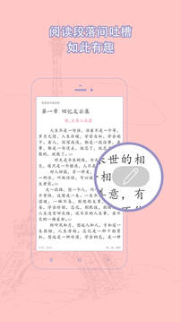 BL小说最新版