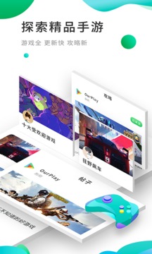 ourplay最新版下载2024