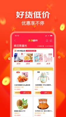 京东钱包下载二维码