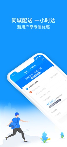 2021蜂鸟团队版最新版本下载
