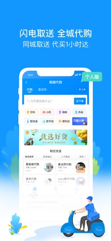 2021蜂鸟团队版最新版本下载