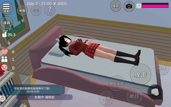 高中生模拟器中文下载2021
