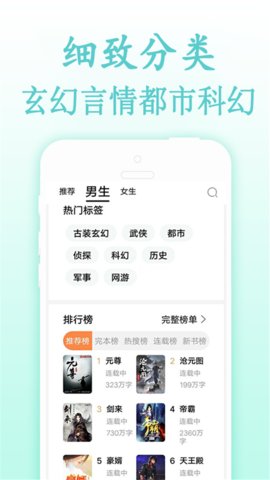 小说txt下载2024