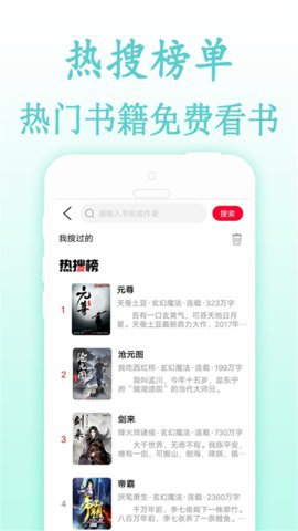 小说txt下载2024