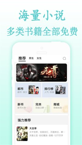 小说txt下载2024