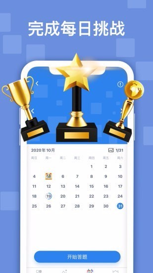 迷你喜日式拼图最新版