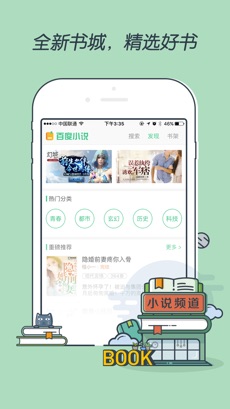 手机百度浏览器旧版本5.0下载