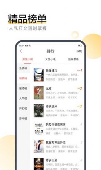 青裙小说最新版下载