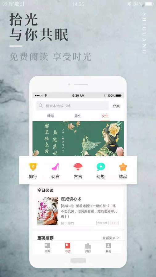 第一版主网小说TXT