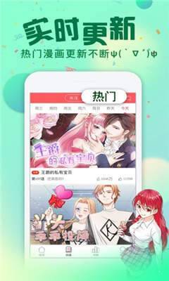 老版嘿嘿连载下载教程给ios