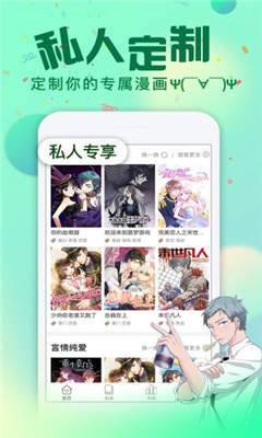 老版嘿嘿连载下载教程给ios