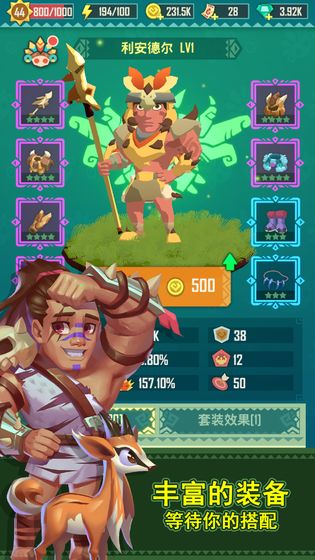 迷境射击2021最新版