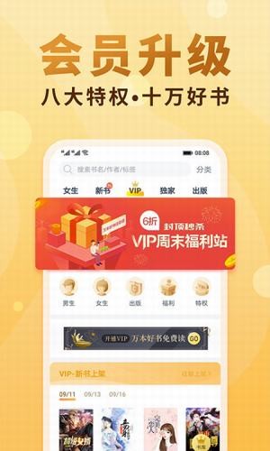 念彩小说免费阅读
