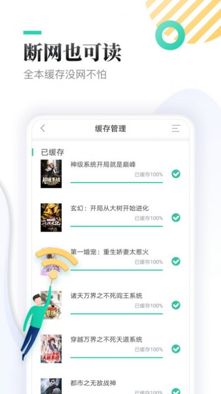 休尚小说官方版下载