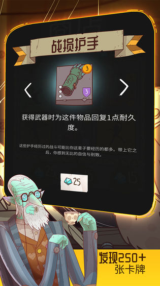 星陨传说:流浪者的故事steam版