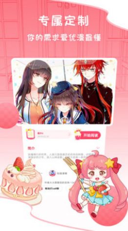 海岛漫漫在线观看