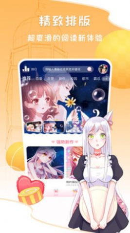 海岛漫漫在线观看