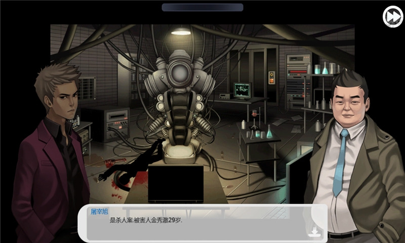 口袋侦探2汉化版