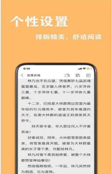 小书亭小说免费阅读