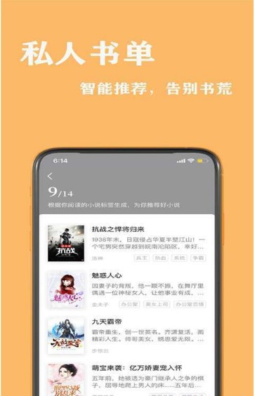 小书亭小说免费阅读