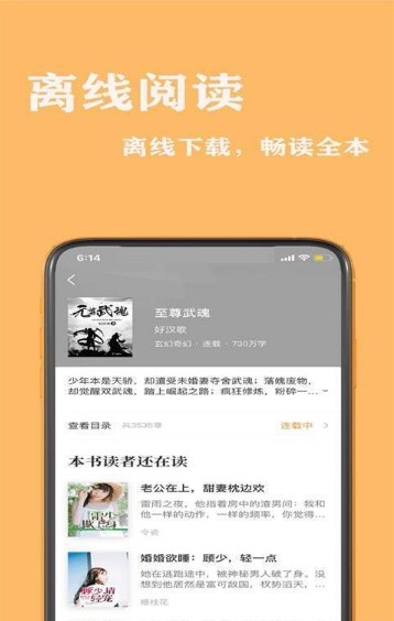 小书亭小说app下载