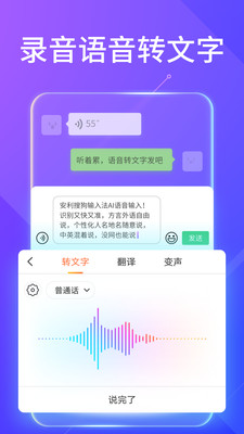 2021搜狗输入法自定义皮肤