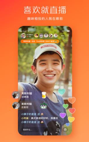 2024旧版快手下载