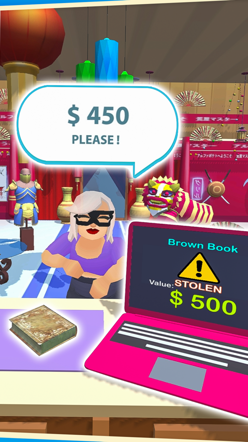 当铺模拟器中文版